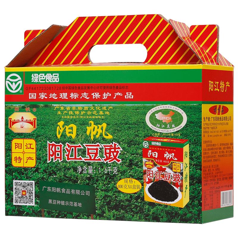 阳帆礼盒1600克特产广东阳江豆鼓