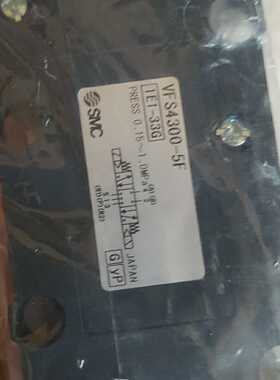 电磁阀VFS4200-5F  VFS4500-5F拍前询价下单