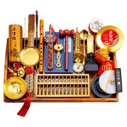 抓周道具用品套装宝宝一周岁生日礼物布置男孩女孩中式抓阄礼全套