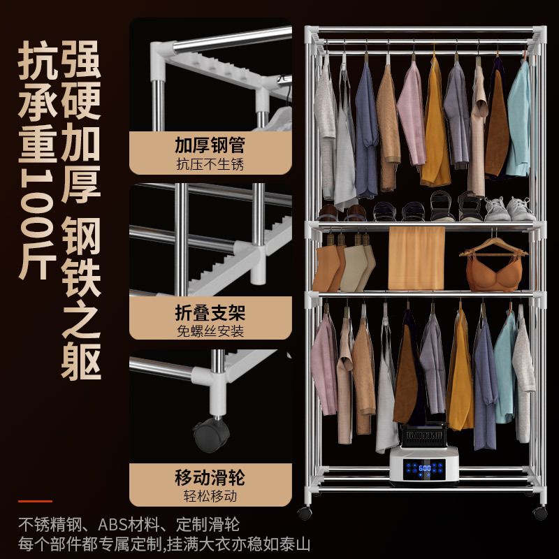 折叠烘干机双层大容量家用干衣机批发衣柜干衣架烘干机烘宿舍衣
