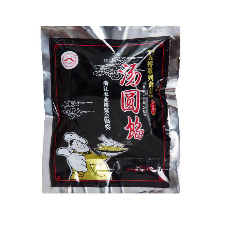 宁波汤圆馅五桥牌猪油芝麻馅黑洋酥流沙花生馅元宵馅青团馅200g*3