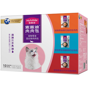 麦富迪肉肉包70g*50包湿粮包 猫咪猫罐头汤包猫咪零食拌饭