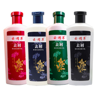 云精萃原立康王去屑洗发水清爽焗油滋润顺滑莹亮控油洗发精华乳