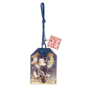 哔哩哔哩正版天官赐福周边Q版钥匙扣挂件饰品谢怜花城护身符御守