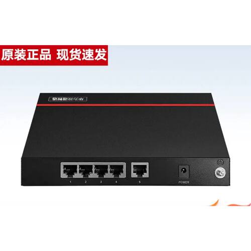 议价华为S110-4P1T-BU S1730S-L4P1T-BUA 4口POE交换机，