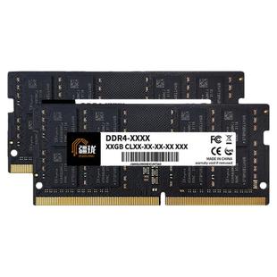疆珑DDR4笔记本内存条16G32G海力士颗粒16Gx2电竞内存条3200/2666