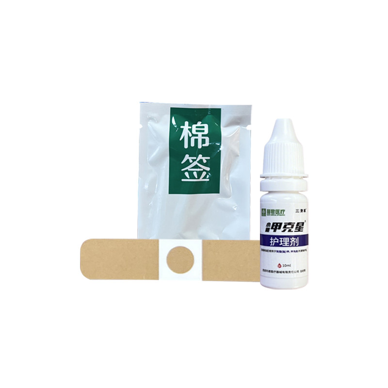 小昶甲克星灰指甲护理盒10贴/盒