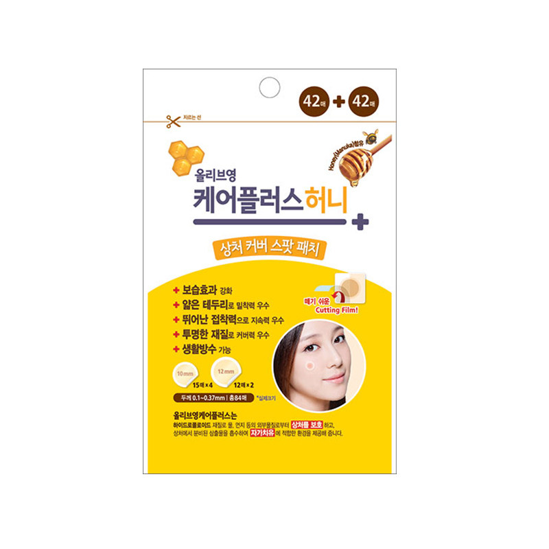 oliveyoung痘痘贴隐形面部痘痘贴
