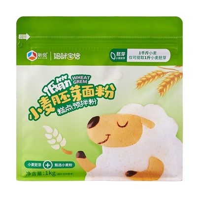 新良妈咪宝焙胚芽低筋面粉