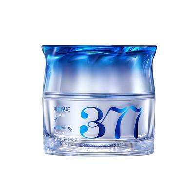 【三甲级医用】祛斑霜第1名