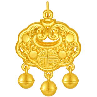 潮宏基好事发生宝护足金吊坠黄金挂坠5D硬金福长命锁包纪念礼物