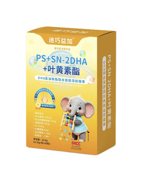 迪巧益加PS专注酸DHA藻油