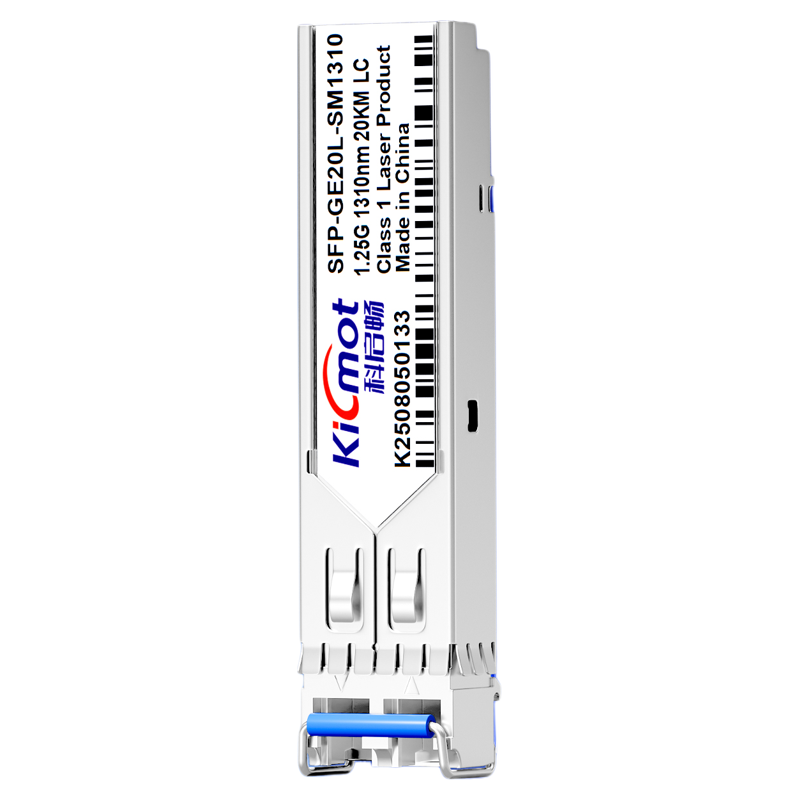 科启畅千兆单模双纤SFP光模块1.25G双芯LC接口20/40/80KM兼容华为H3C锐捷等交换机