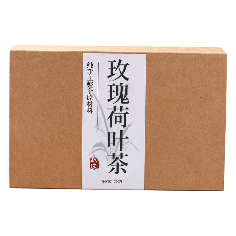 刮油去湿气玫瑰荷叶美容养颜正品消肚排便养生组合花茶官方旗舰店