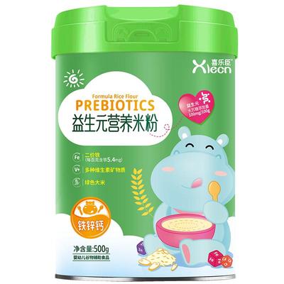 1-3阶婴儿高铁米粉益生元辅食