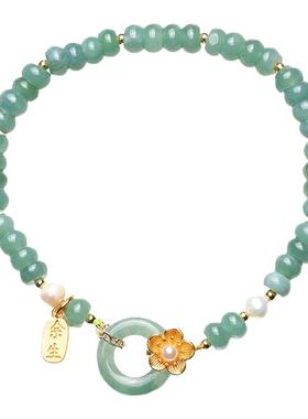 暖言单圈蓝水翡翠手串