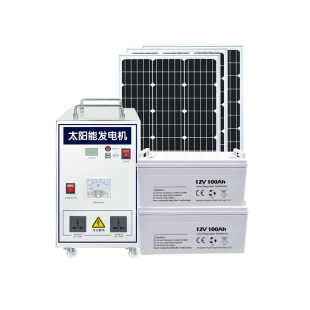 太阳能发电系统家用220v电池板光伏板全套带空调发电机一体机户外