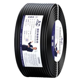 专业护套音箱线纯铜工程舞台室户外婚庆演出音响线缆EVJV2芯4芯6