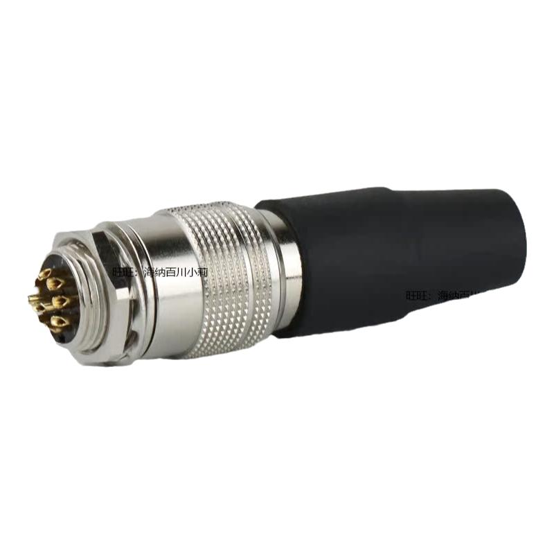 广濑连接器2号4芯插头HRS装针座孔摄像机 充电器接插件智航精密