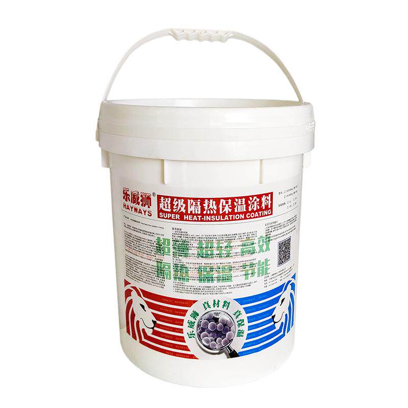 工业高温绝热膏超薄隔热保温涂料