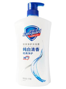 舒肤佳纯白净护沐浴露清洁肌肤清爽沐浴液正品家庭实惠装