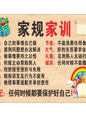 标语鼓励挂件励志挂牌学生