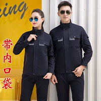 Хлопковый тибетский тибетский синий серый карманный набор