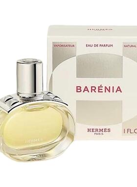 欧洲直邮HERMES爱马仕barenia女士浓香香水广藿香30/60/100ml正品