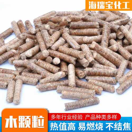 木颗粒锅炉家用取暖松木颗粒不结焦热值高灰分低厂家现货 木颗粒