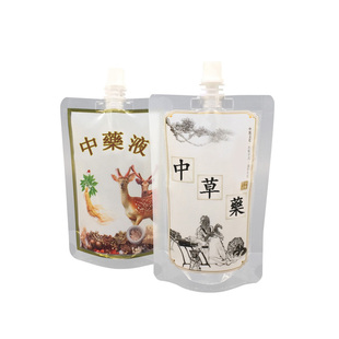 中草药液包装袋子 清凉茶水青草降火吸嘴袋打包袋 手工制作液体袋