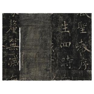 褚遂良雁塔圣教序楷书书法碑拓高清微喷整碑原大尺寸挂轴装裱复制