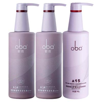 欧芭陶醉香持久润泽令秀发柔顺