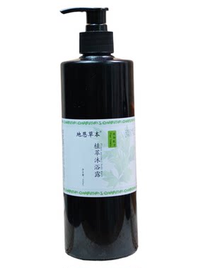 苦参陈艾沐浴露植物配方天然纯净