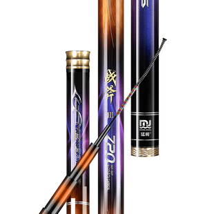 猛将战斧三代巨物竿手杆超轻超硬19调大物竿鲢鳙竿青鱼杆台钓竿