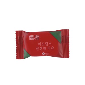 压缩毛巾户外出行一次性纯棉洁面巾旅行糖果洗脸巾洗面巾神器家用