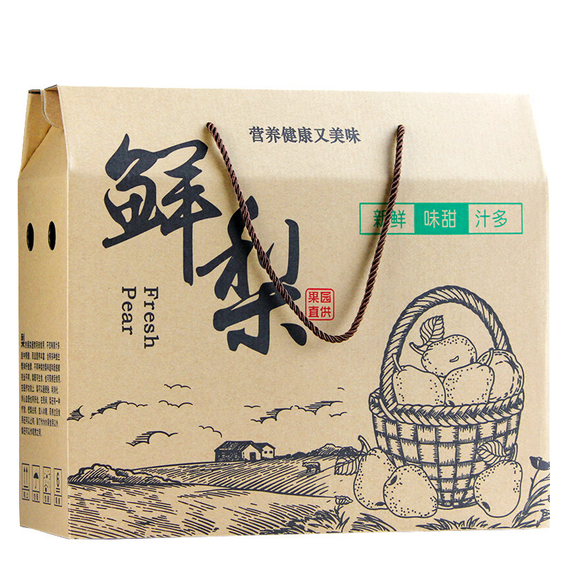 梨子礼盒包装盒一只起订送垫板