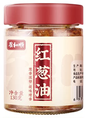 召和顺潮汕红葱头油130g/瓶