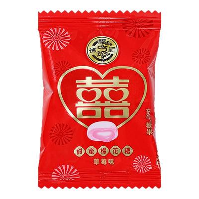 徐福记双喜棉花糖草莓味500g