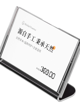透明相框摆台小卡展示架桌面立牌