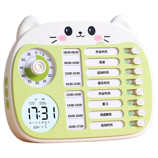 三合一自律打卡器学习专用作业记录表课程表桌面倒计时器闹钟时钟儿童积分奖励学生时间管理可视化静音定时器