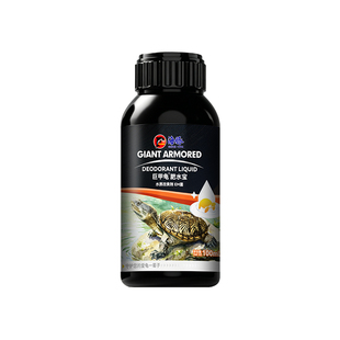 海豚巨甲龟肥水宝多菌分解粪便降解氨氮净化水质关注臭水龟缸通用