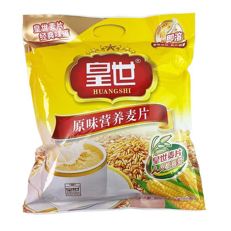 皇世麦片原味即食冲饮包邮
