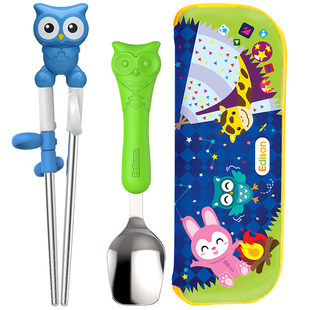 韩国Edison爱迪生儿童练习筷不锈钢筷子平头勺子防滑便携袋装3岁