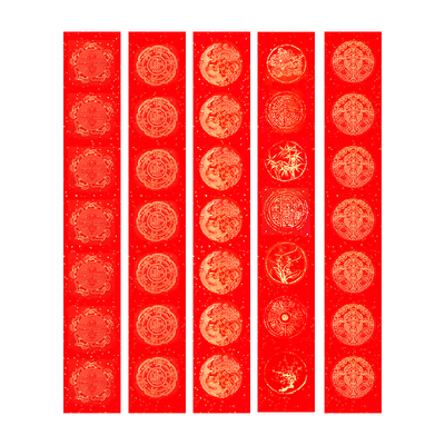 2026年马年新款万年红春联空白纸