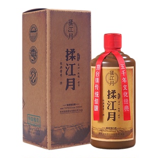 贵州揉江月53度酱香型高粱白酒水纯粮食坤沙老酒送宴请正品双瓶装