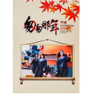 照片书定制纪念册情侣写真自制礼物网红相册本diy手工制作做成书