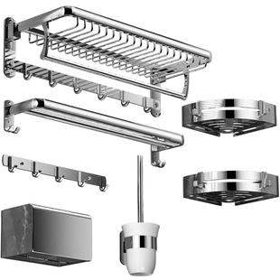 毛巾架304不锈钢免打孔卫生间浴巾架浴室置物架卫浴五金挂件套装