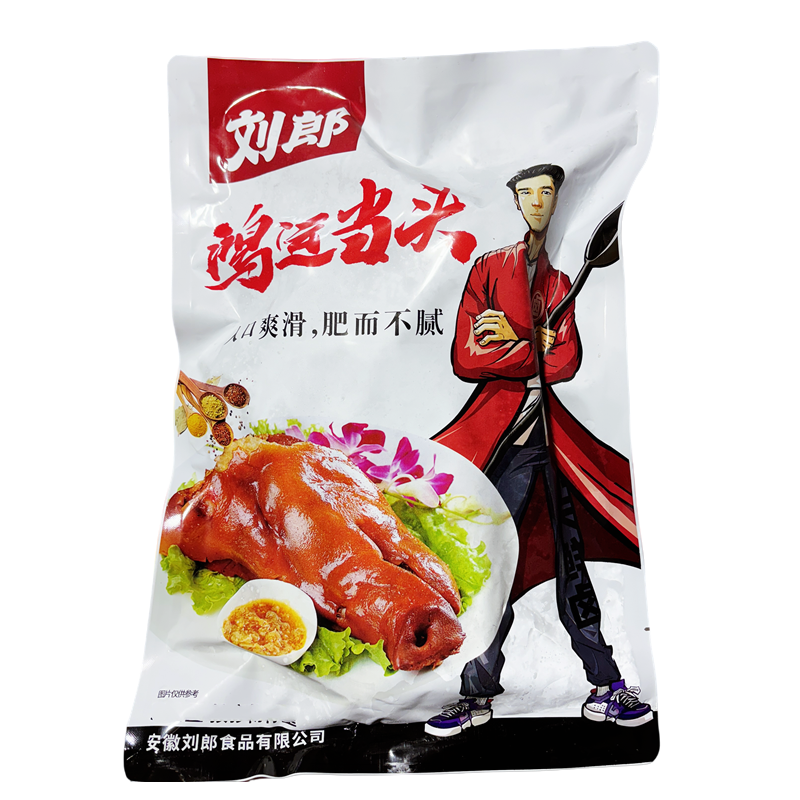 刘郎鸿运当头猪头肉半边猪脸肉