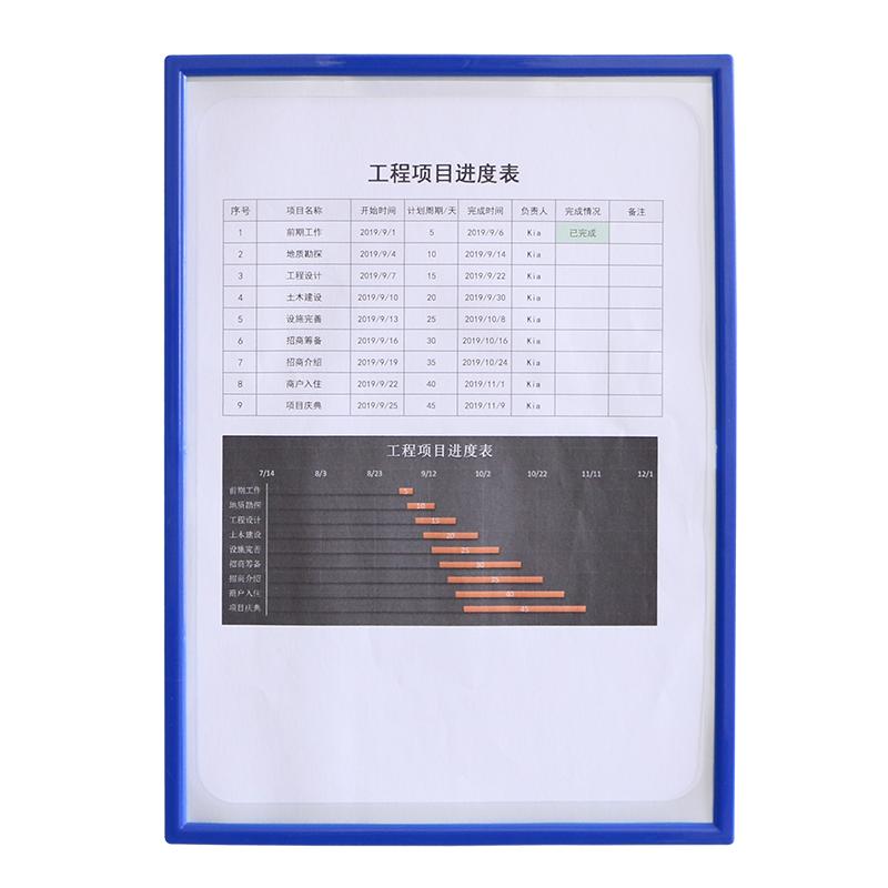 A4A5磁性文件袋硬胶套