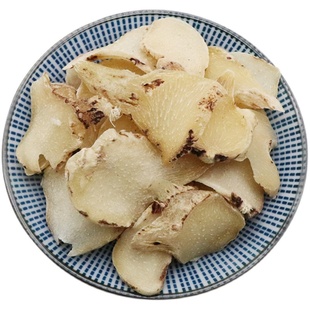 中药材正品新货无硫白芨片500g克 精选无硫白及可免费打粉中草药